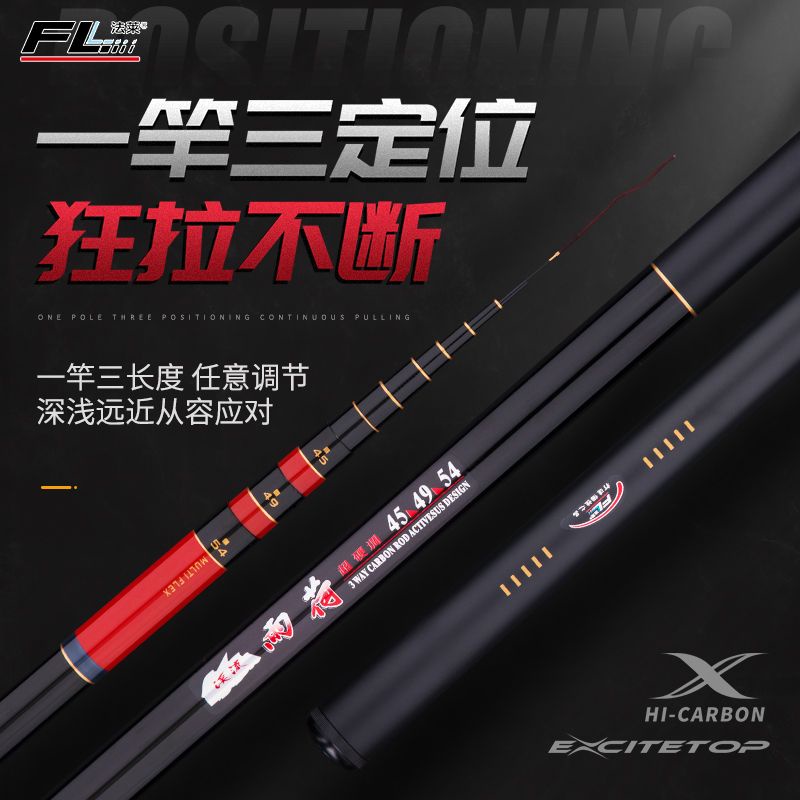 tegek FL ZOOM 3 270 300 360  japan tecnology