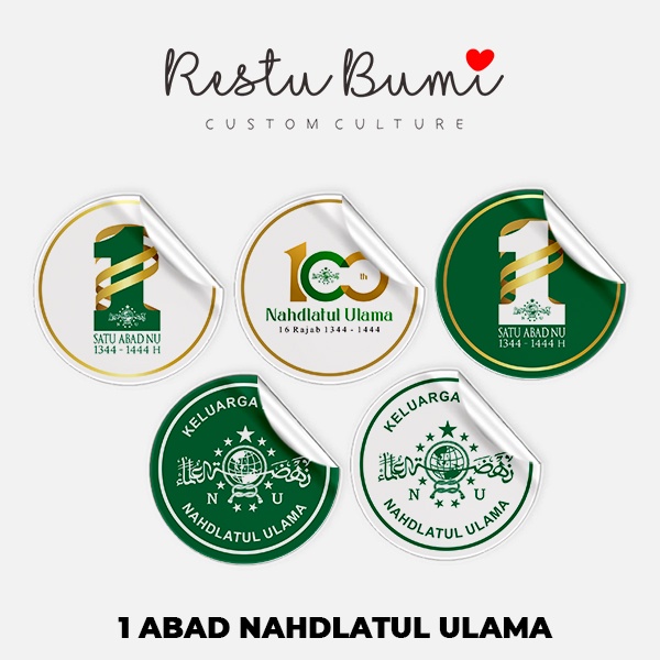 

STIKER VINYL 1 ABAD NU NAHDLATUL ULAMA | STICKER WATERPROF