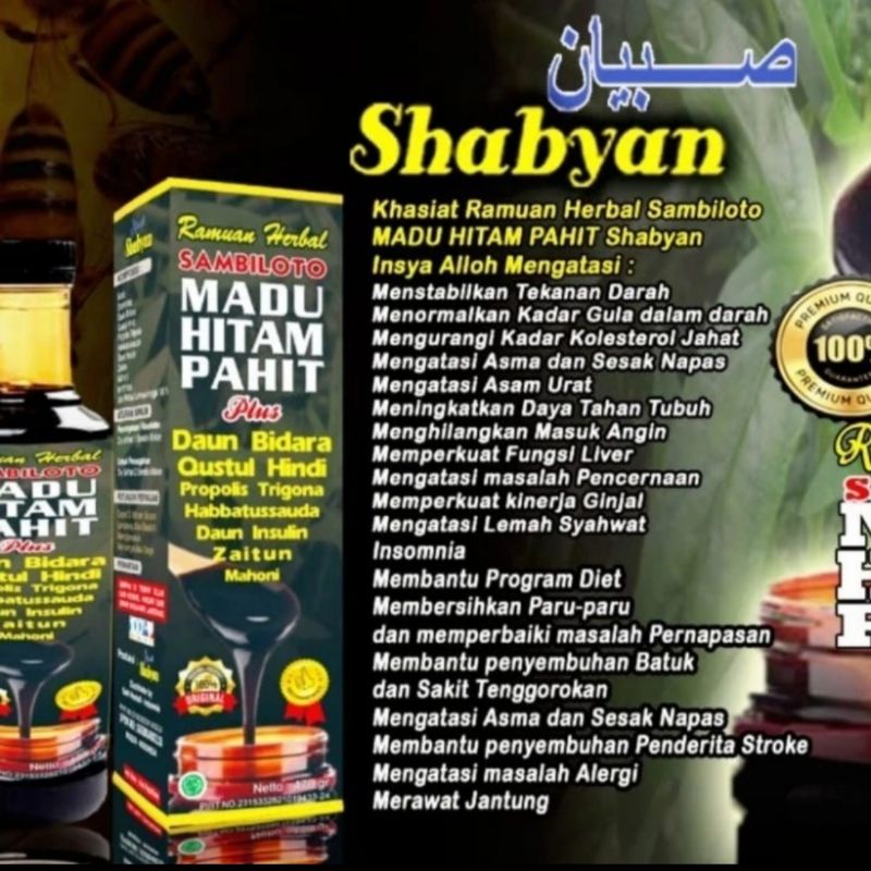 

Madu hitam pahit shabiyan 470gram