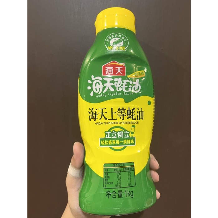 

Saos tiram / Oyster sauce hao you 1kg Best seller