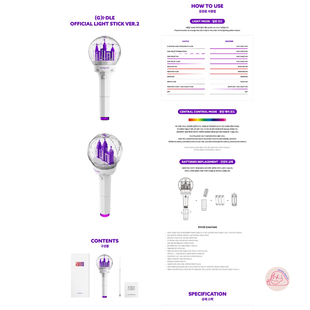 [PO] (G)I-DLE OFFICIAL LIGHTSTICK VER.2