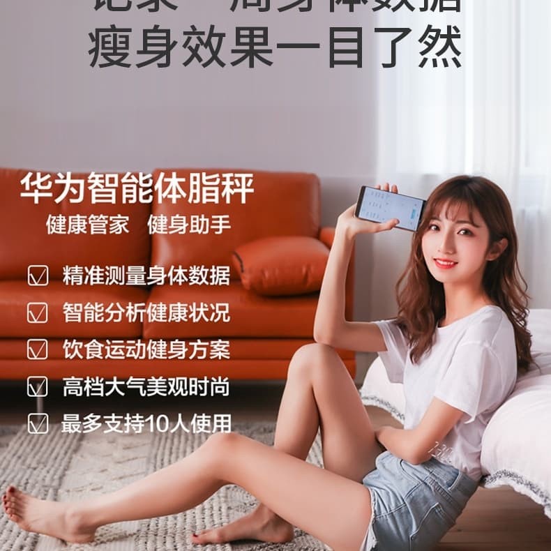 Huawei body fat scale 17data versi wifi/Timbangan badan digital CH19-c - CN