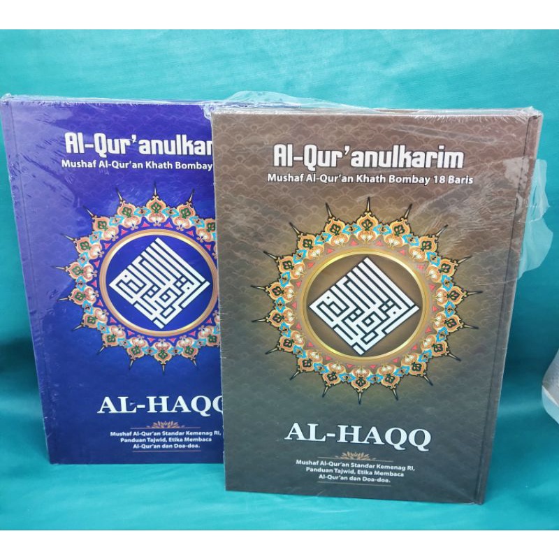 Alquran ukuran sedang Al-Haqq kertas HVS Al-Quran Alhaqq Quran Alhaq