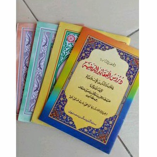DURUSU AQOIDUD DINIYAH TERJEMAH MADURA JUZ 2/ AQOIDUDDINIAH/ TERJEMAH MADURA DURUSUL AQOID DINIYAH J