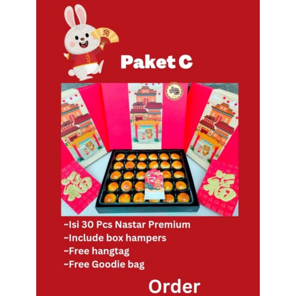 

nastarnastar30pcspremium