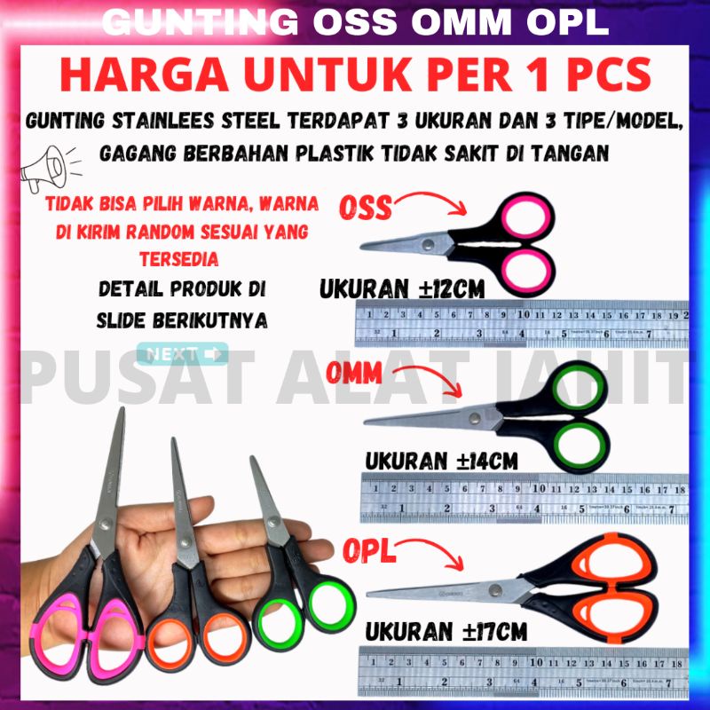 

Gunting OSS OMM OPL gunting kain/kertas 3 ukuran/tipe/model per 1 pcs