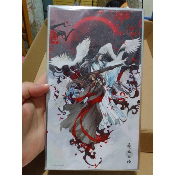 Mo dao zu shi Shikishi mdzs lan wangji wei wuxian wei ying lan zhan