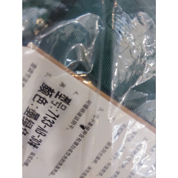 SELEMPANG CHIBAO/TAS CHIBAO 7133 AB