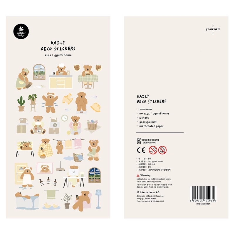 

Sticker Korea Suatelier Gummi Home