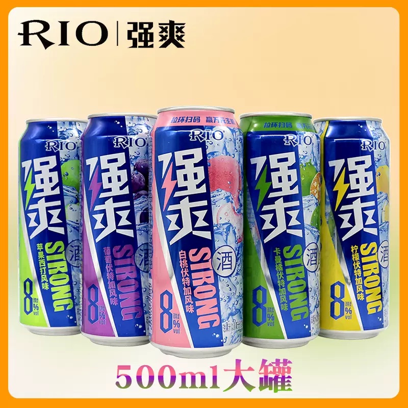 RIO Ruiao Cocktail Premixed 8 derajat botol besar dingin yang kuat 500ml dengan lima rasa gelembung