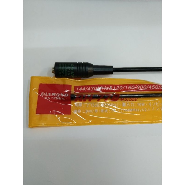 Antena Ht Rh 77b motorola lentur bagus