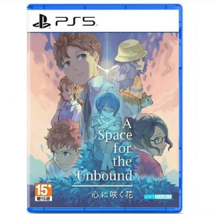 PS5 A Space for the Unbound