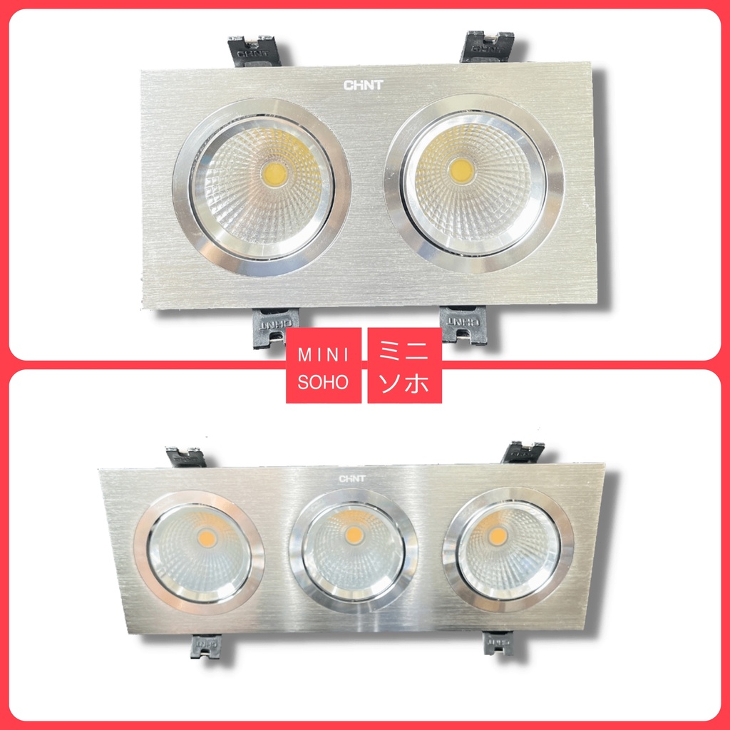 Lampu Halospot Sorot Spotlight Downlight Grill Light 2 / 3 Mata 5W / 6W