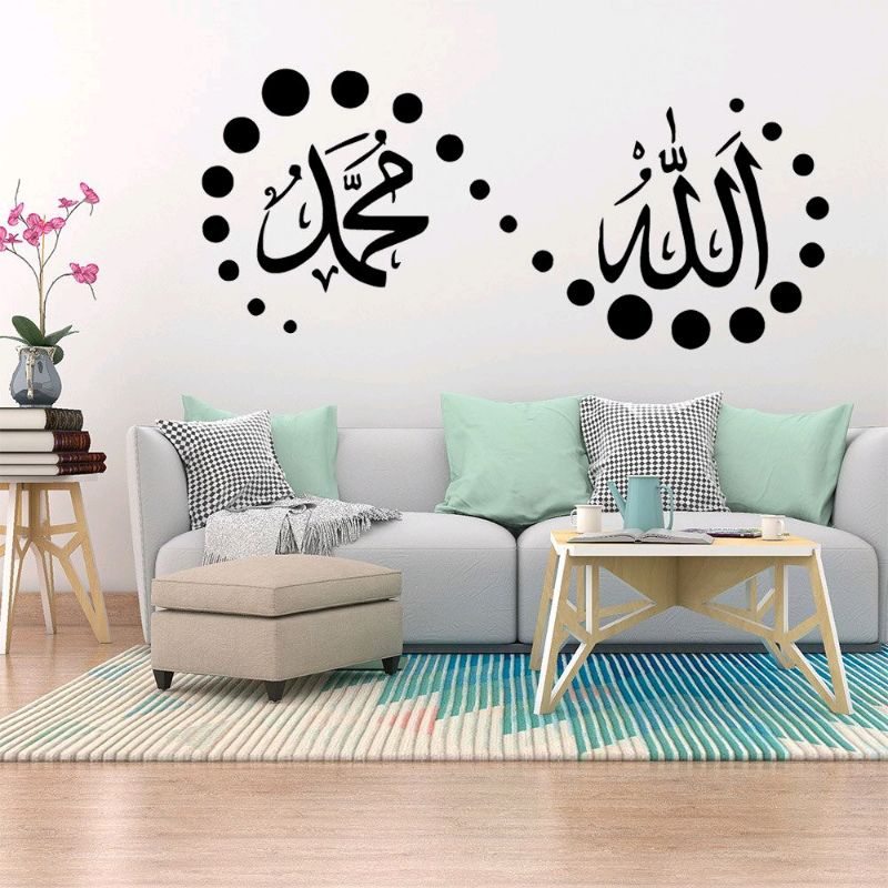 Stiker Dinding Allah Muhammad Stiker Dinding Kaligrafi Stiker Dinding Stiker Islami
