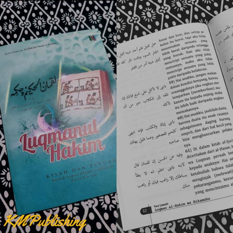 Terjemah Luqman Lukman Lukmanul Hakim