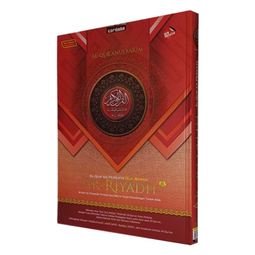 Gramedia Bali - AL QURAN CORDOBA AR-RIYADH A4 MERAH