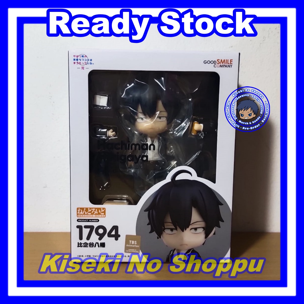 [Ready] Nendoroid Hachiman Hikigaya (Oregairu) [1794]