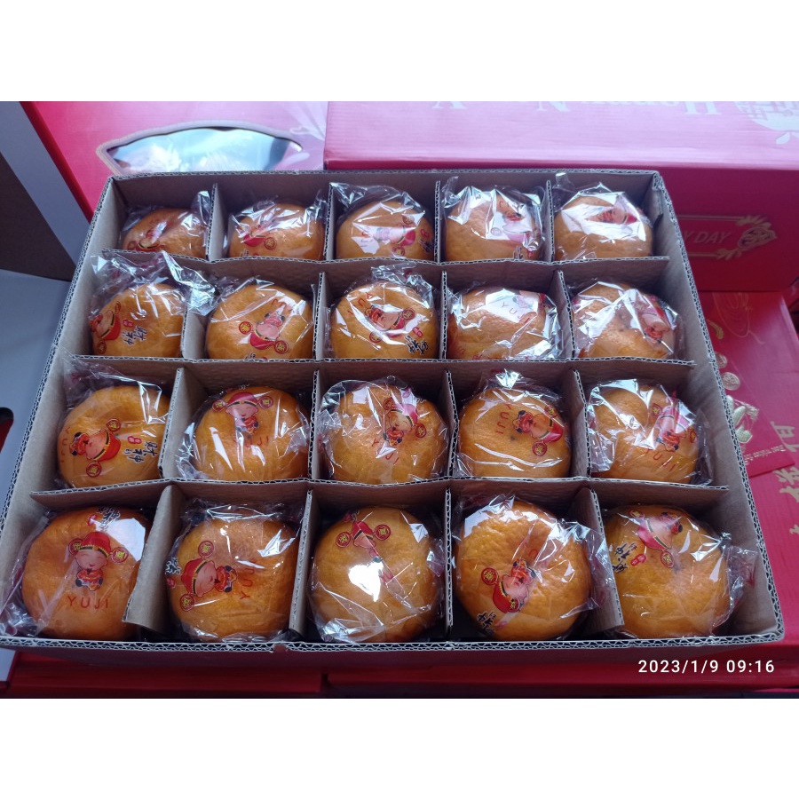 

GIFT BOX IMLEK - JERUK PONKAM TAIWAN YUJI PREMIUM LARGE 40