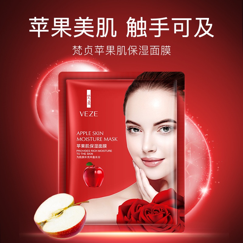 Veze Apple Anti Aging Mask 1PACK