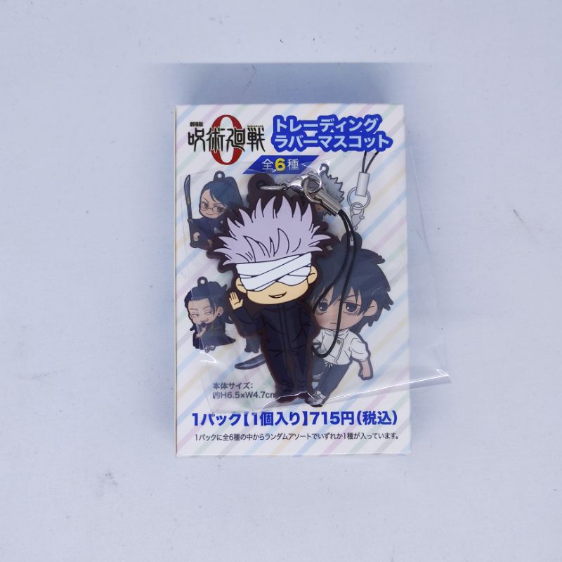 original rubber keychain gojo satoru jujutsu kaisen 0