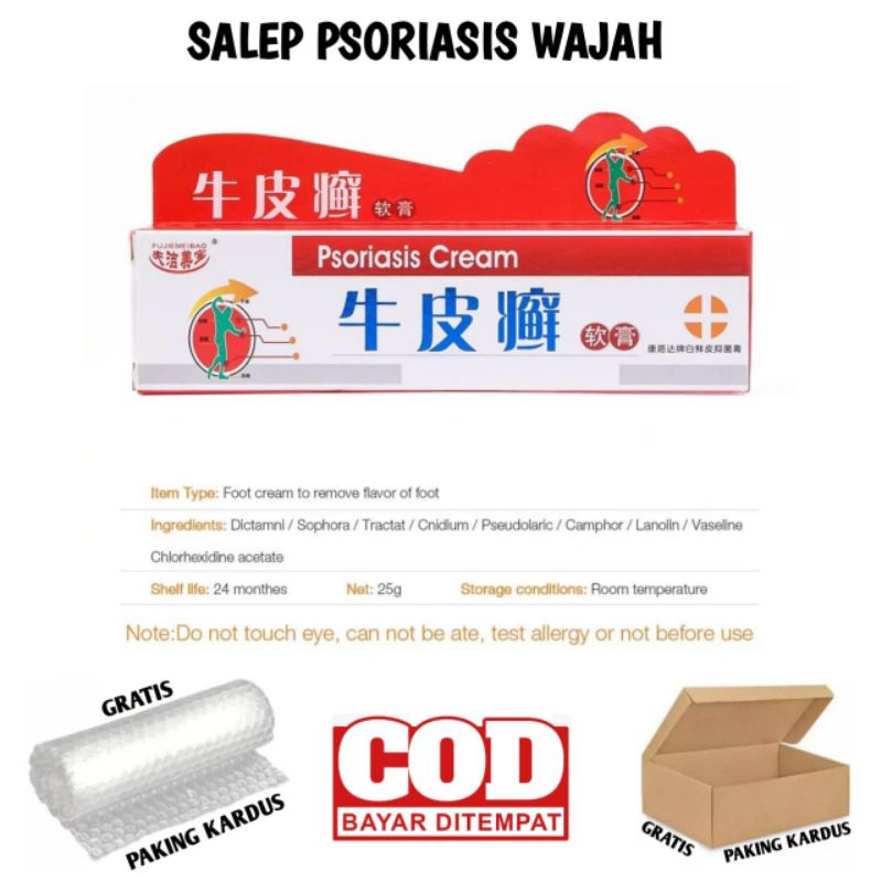 CREAM PSORIASIS WAJAH