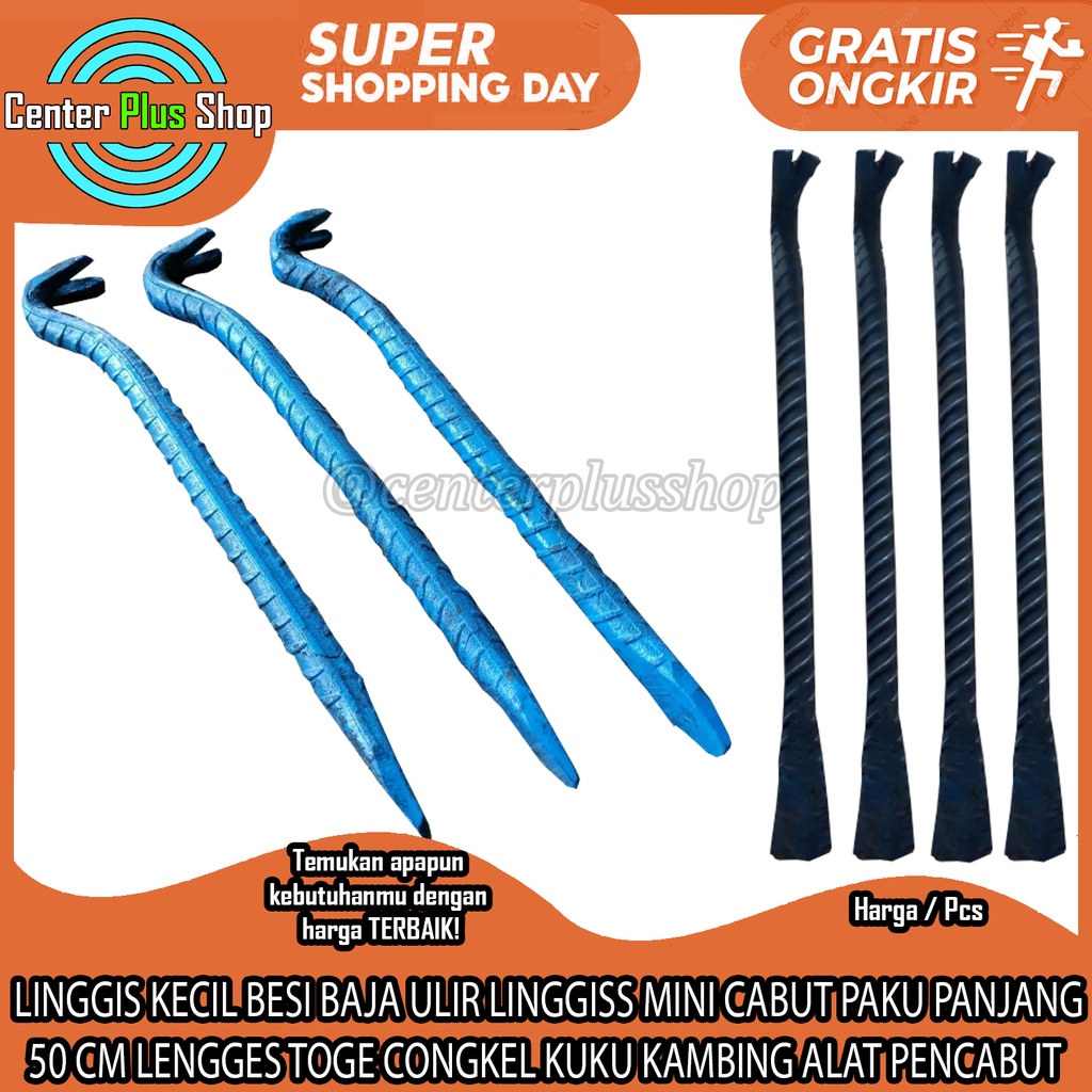 LINGGIS KECIL PENDEK BESI BAJA ULIR LINGGISS MINI CABUT PAKU PANJANG 50 CM LENGGES TOGE CONGKEL KUKU