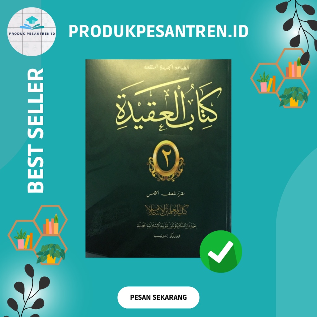 Tauhid Juz 2 (5 KMI) / Tauhid 2 Kelas 5 KMI / Tauhid Juz 2 KMI Gontor