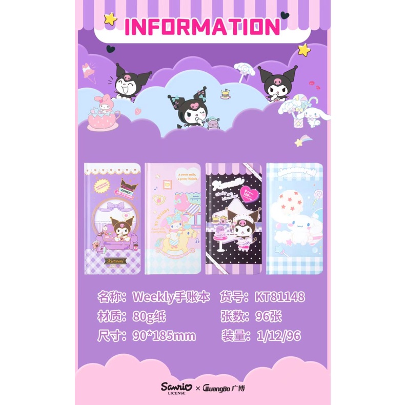 

buku hard cover motif karakter kuromi cinnamoroll