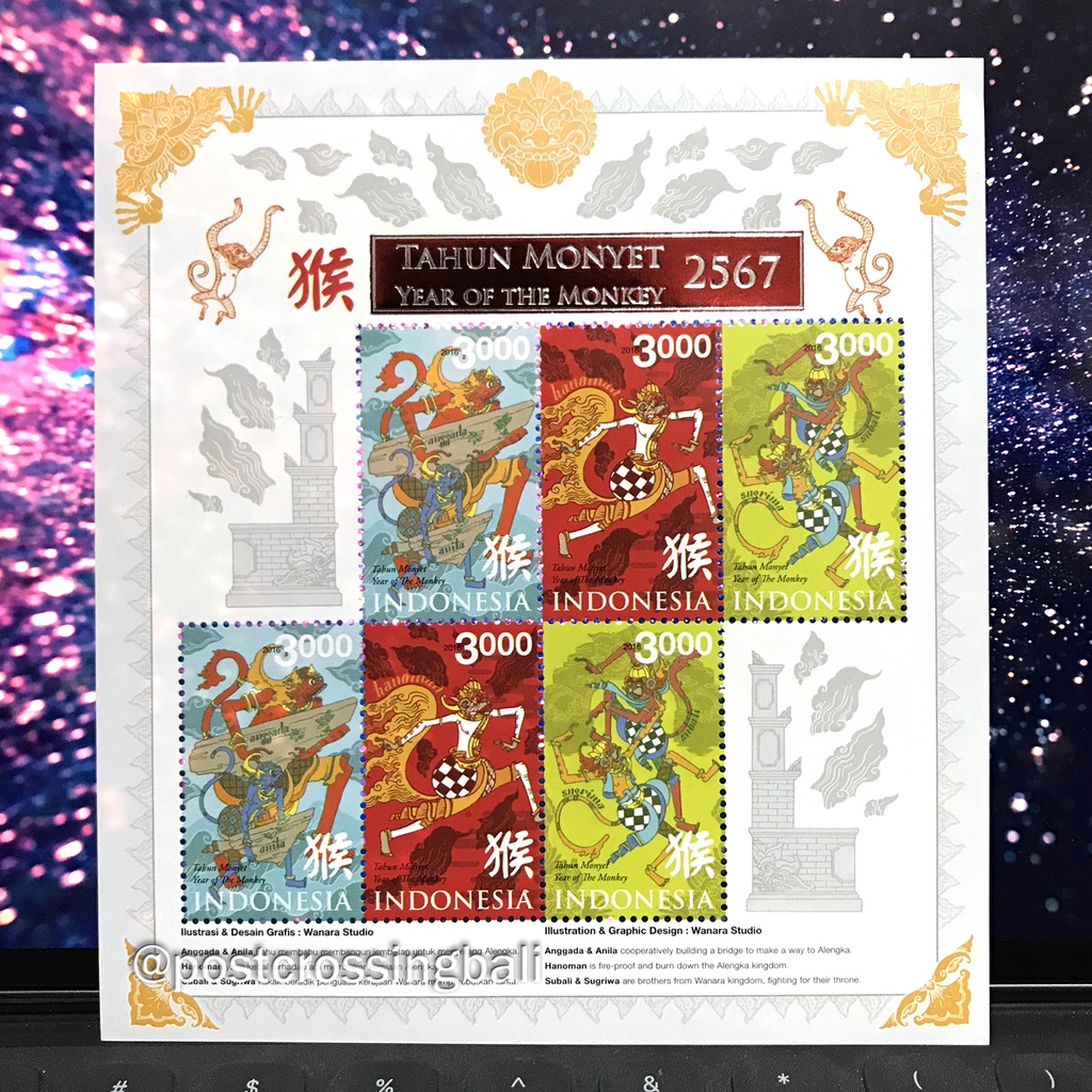 

Prangko Shio Tahun Monyet 2016 Year of The Monkey Mini Sheet MS Perangko Postal Postage Mint