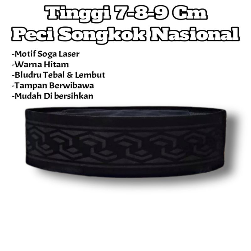 Peci Hitam motif Soga Laser Bahan Bludru Premium Tinggi 7 8 9 Cm Size