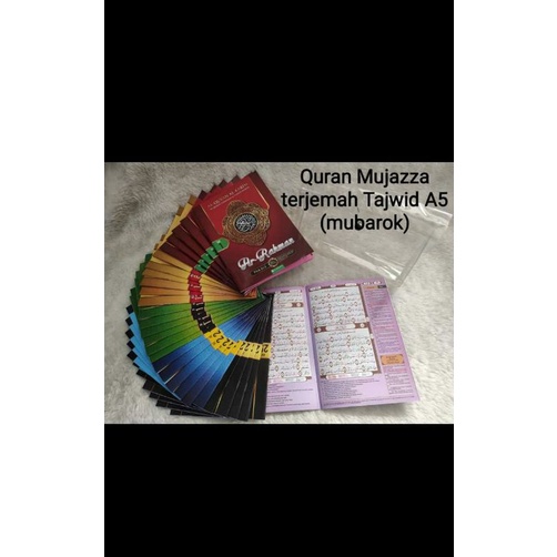 QURAN PER JUZ MUJAZA MUBAROK TAJWID WARNA