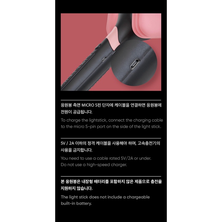 BLACKPINK - Official Fan Light Stick VER.2