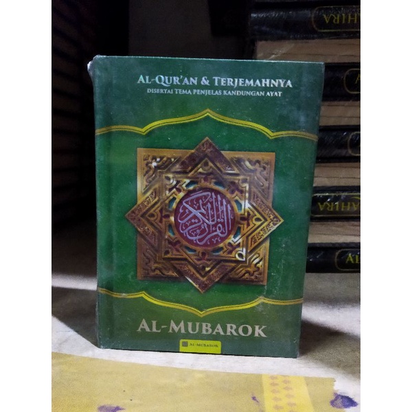 AL QURAN TERJEMAH AL MUBAROK A6 HC