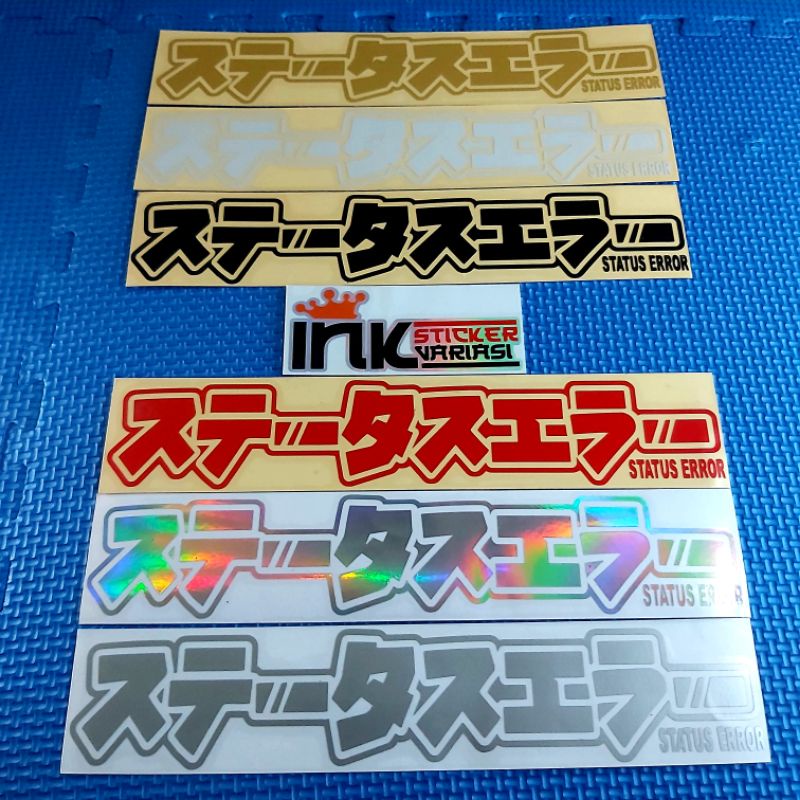 

STICKER KANJI JEPANG STATUS EROR CUTTING