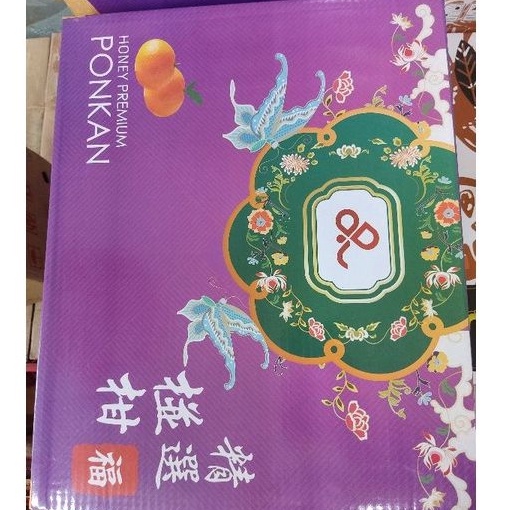 

Jeruk Honey Ponkam Imlek 1 Box 20 Pcs