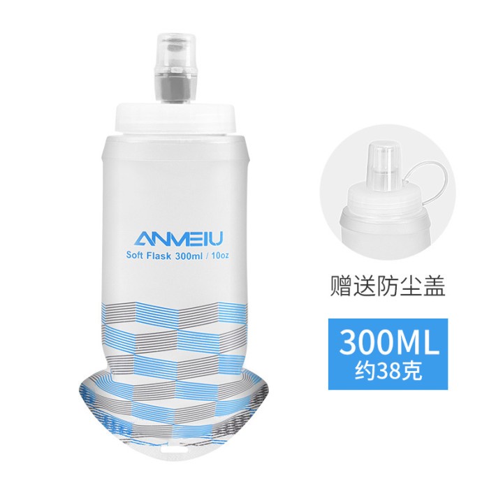 Soft Flask 300ml Frosted TPU Outdoor Sports Running Cycling