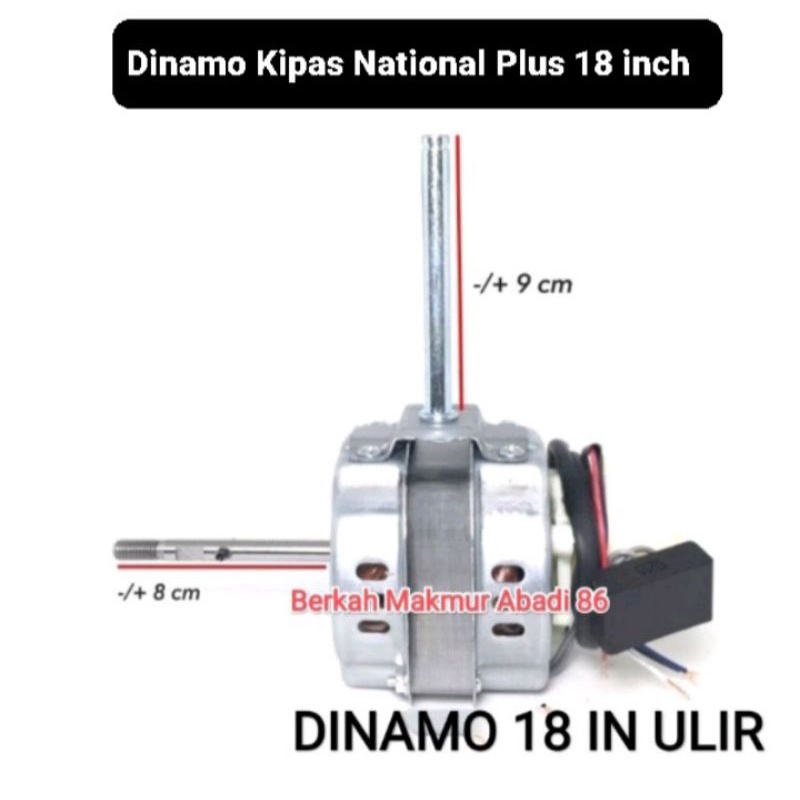 Dinamo / Mesin Kipas Angin National Plus 18 inch Motor Fan N.Plus 18 Inci