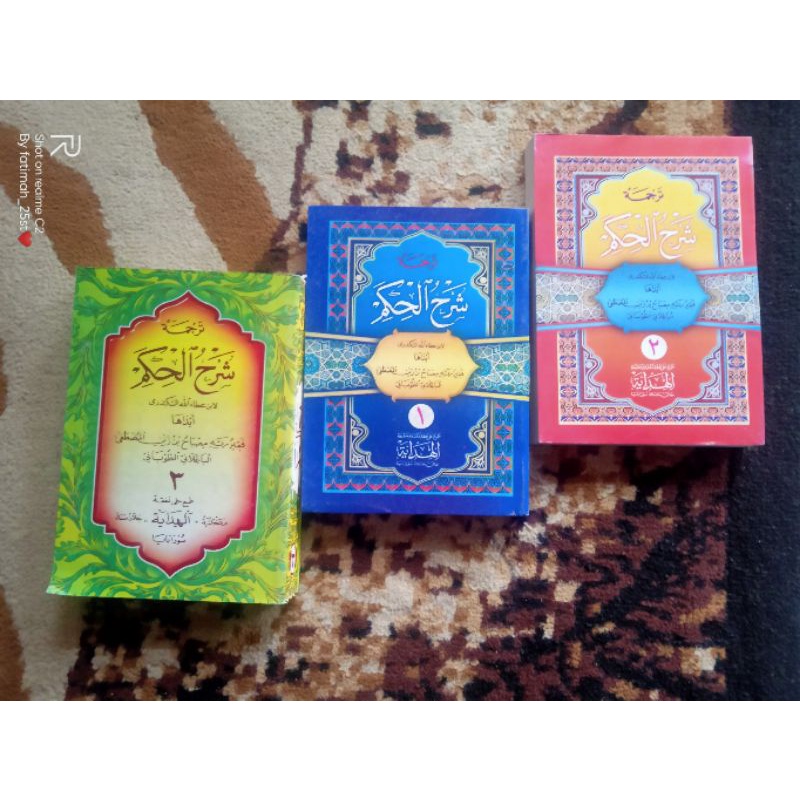 Syarah Hikam hiqam hikam makna Pegon lugoh + penjelasan jawa