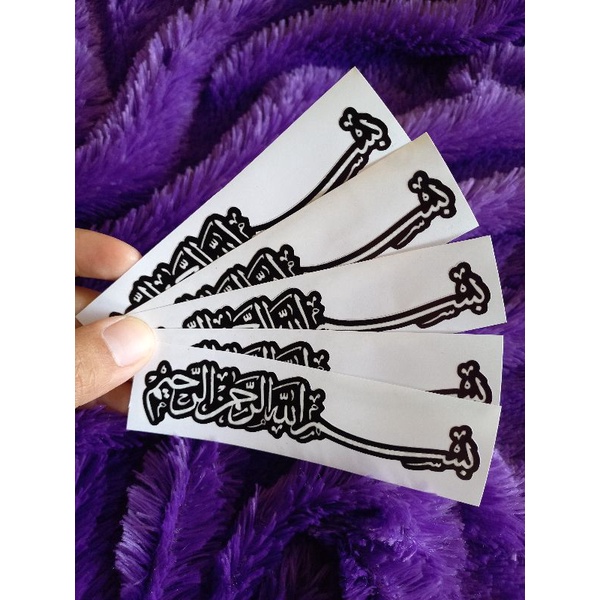 Jual Stiker Bismillah Tulisan Arab Stiker Hologram Stiker Vinyl