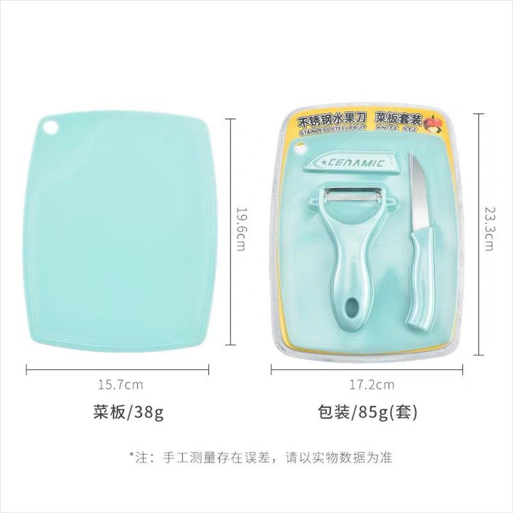 LS 976. Pisau Set Talenan Peeler 3 in 1 Pisau Set Keramik Pengupas Buah Talenan Pisau Serbaguna Super Tajam Kitchen Tools