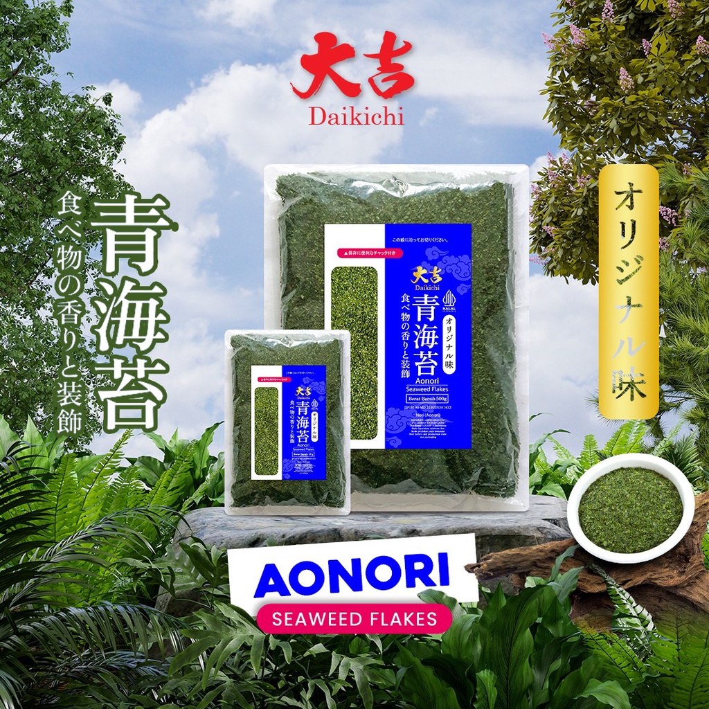 AONORI Bubuk Nori Halal 500g - Ao Nori Powder Import Taburan Takoyaki Mentai HALAL