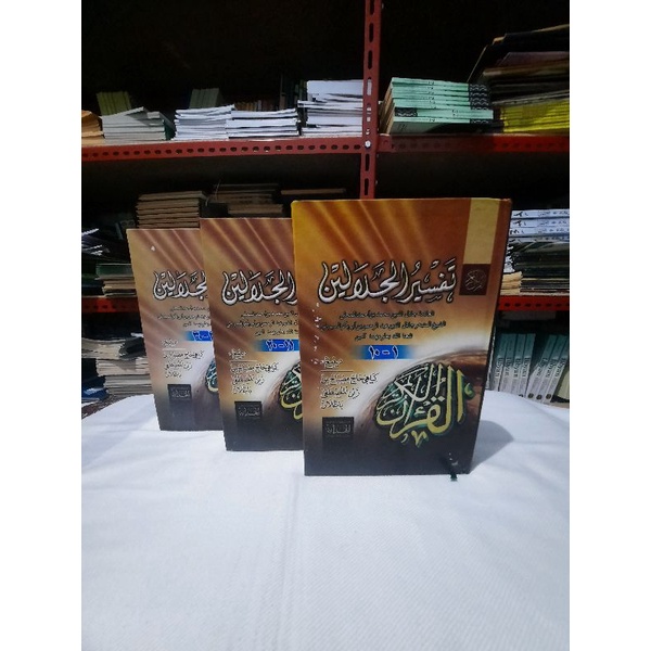 TAFSIR JALALAIN | Makna Pegon