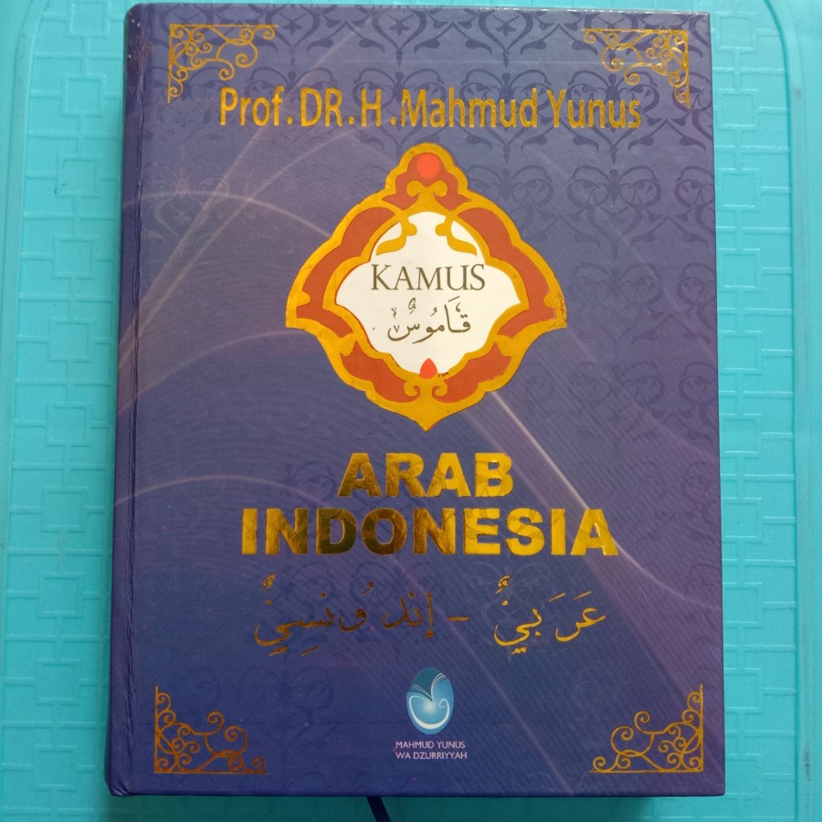 Kamus Arab Indonesia Mahmud Yunus 100% ORIGINAL
