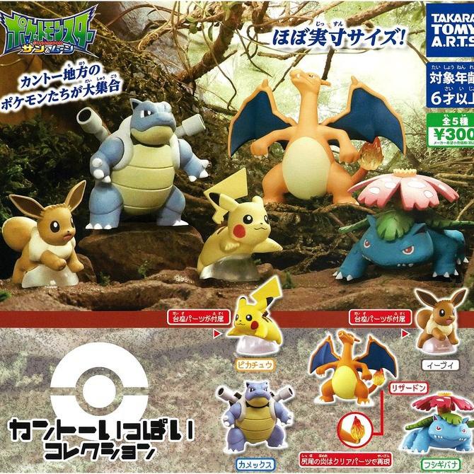Gashapon (Gacha) Pokemon Kanto Ippai Collection [5PACK]