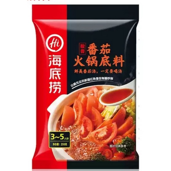 

[HAIDILAO] [BEST SELLER] HT - BUMBU INSTANT HAIDILAO HOTPOT - HAIDILAO HOT POT SHABU SHABU - TOMATO