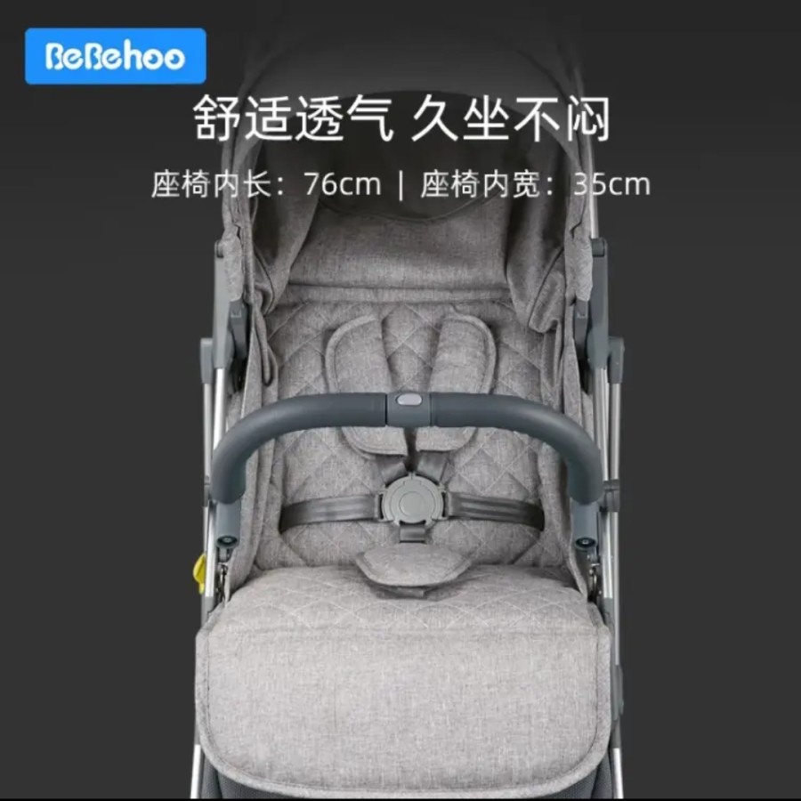 Bebehoo Star Baby Stroller ST201 Folding Lightweight Kereta Bayi Lipat