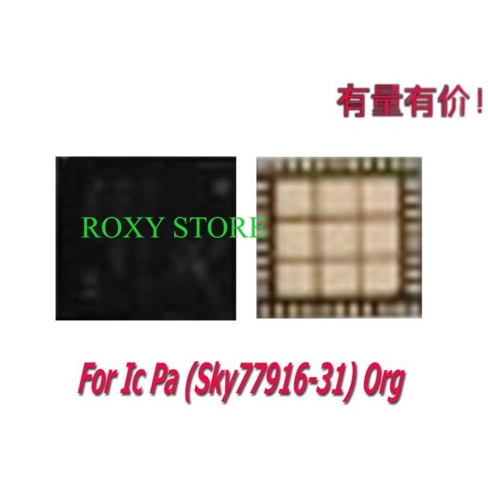 IC PA SKY77916-31 ORG