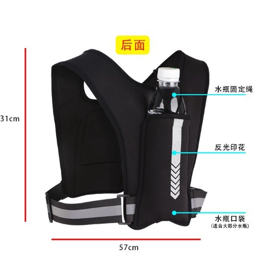 Ransel Outdoor Vest Bag Reflektif untuk Olahraga Outdoor
