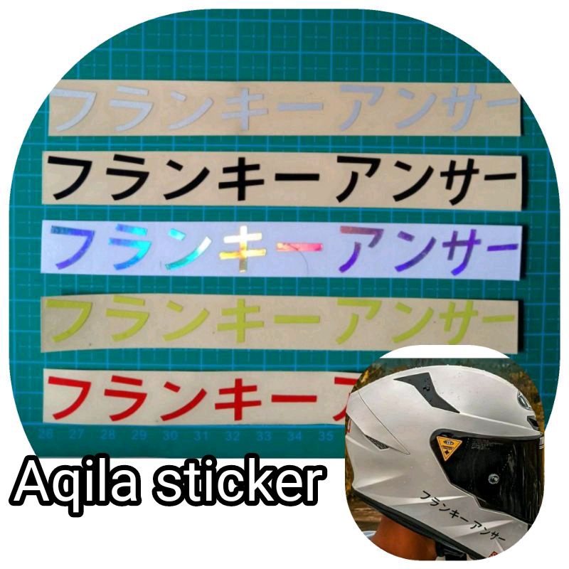 

STICKER CUTTING KANJI JEPANG HELEM JEPANG