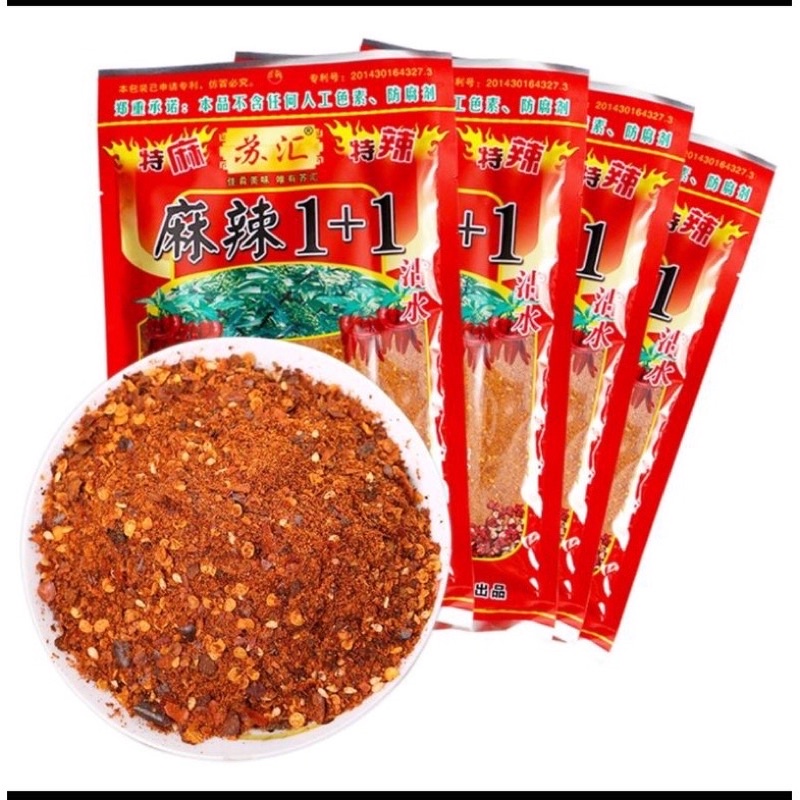 yun nan su hui Bubuk Cabe Kering Extra Pedas (云南特产昆明苏汇麻辣1+1) 100 gram